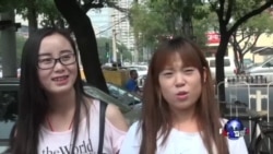 北京街头采访:对习近平访美看法 北京街头采访:对习近平访美看法