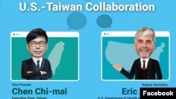 美国在台协会在脸上预告美国卫生部副部长哈根与台湾行政院副院长2020年5月8日参加智库战略与国际研究中心线上讨论活动(美国在台协会脸书)