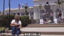 加州社区在原住民和天主教殖民历史中寻找平衡点 加州社区在原住民和天主教殖民历史中寻找平衡点