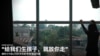 人权观察报告:‘给我们生个孩子,我们就让你走’:克钦族‘新娘’被从缅甸贩卖到中国(HRW.org网页截图)
