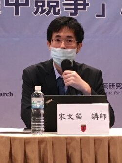 澳洲国立大学亚太学院讲师宋文笛(美国之音记者陈筠摄)