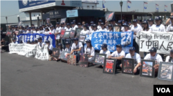 “天下围城”在总领馆前的抗议活动(美国之音 方冰拍摄)
