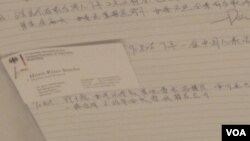 刘晓波所在沈阳医院对面酒店备忘录显示不准媒体入住朝向医院的高层房间。(美国之音叶兵拍摄)
