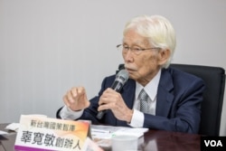 一度批评蔡英文的民进党资深领袖辜宽敏表示无条件支持其参选总统。(美国之音记者方正拍摄)