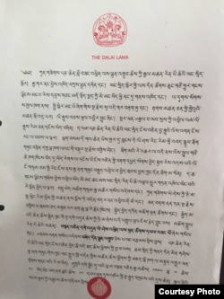 1995年,达赖喇嘛宣布十世班禅喇嘛转世灵童的公告。(藏人行政中央提供)