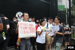 G-20峰会前夕,反《逃犯条例》修法的人士6月26日上午到美国驻港澳总领馆前请愿 (美国之音申华拍摄)