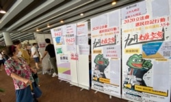 香港民主派立法会初选受到来自各方面的压力,九龙西美孚投票站以活动隔板设在行车天桥底,避免受到业主或者政府部门干扰。 (美国之音 汤惠芸拍摄)