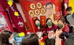 大批市民光顾民主党年宵市集摊位,购买产品支持被还柙接近一年的前立法会议员林卓廷 (美国之音/汤惠芸)