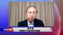 香港城市大学退休教授、时事评论员郑宇硕连线美国之音(资料照)