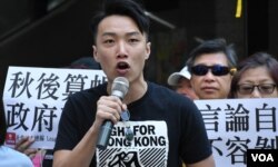香港民阵召集人岑子杰。(美国之音汤惠芸拍摄)