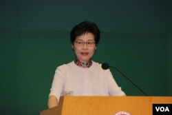 香港特首林郑月娥2018年10月10日在特区政府总部的记者会上 (美国之音记者申华拍摄)