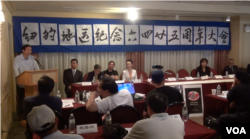 纽约地区纪念六四25周年大会(美国之音 方冰拍摄)