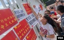 社民连等团体八一示威的诉求 (社民连网站)