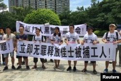 声援者在深圳燕子岭派出所外要求释放深圳佳士要求成立工会而被抓的工人(2018年8月6日)