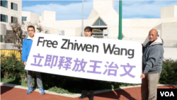 活动人士在中国驻华盛顿大使馆外示威要求中国释放法轮功学员。(2014年10月24日,美国之音拍摄)