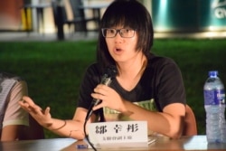 本身是大律师的香港支联会副主席邹幸彤表示, 她担心12名被中国当局拘留的港青可能会被严刑迫供,阻吓他们再发声 (美国之音/汤惠芸)