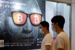 香港的一副宣传比特币的广告。(2021年9月27日)