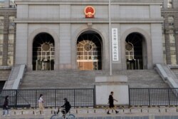 资料照:审理澳大利亚籍华裔杨恒均案的北京市第二中级人民法院 (2021年5月27日)