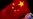 中国代表团据报拟赴美签署第一阶段贸易协议