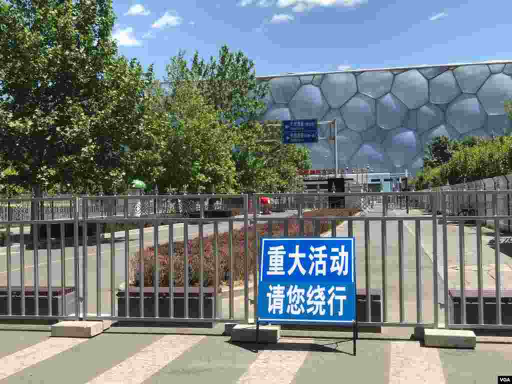 国家游泳馆“水立方”在会议期间关闭。(美国之音叶兵 艾伦拍摄)