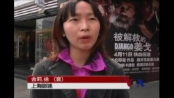 《被解救的姜戈》首映当日被叫停 《被解救的姜戈》首映当日被叫停