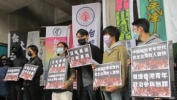 台学生及公民团体声援香港民主 批评港府及中共政治打压 台学生及公民团体声援香港民主 批评港府及中共政治打压
