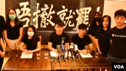 香港中学生组织筹备9月2日开学日发起全港中学生罢课集会,要求港府回应反送中民间5大诉求