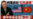 海峡论谈:病毒感染“红色渗透” 美中关系全面"脱钩"?