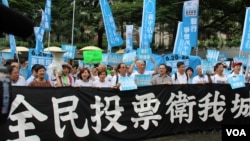 占领中环运动发起政改全民投票(美国之音海彦拍摄)