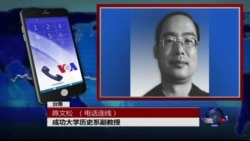 VOA连线陈文松: 从诈骗嫌疑人遣送,看中国对台的 “新内地延长主义” VOA连线陈文松: 从诈骗嫌疑人遣送,看中国对台的 “新内地延长主义”