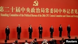 2022年10月23日,在中共二十届一中全会后,中共新一届政治局常委与中外媒体见面。