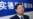 何清涟:徐明之死与中国商人的“原罪”