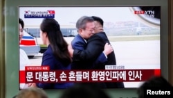 韩国民众在观看电视播放的朝鲜领导人金正恩在平壤欢迎到访的韩国总统文在寅。(2018年9月18日)