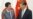 安倍习近平在俄会晤 双方表示关系改善
