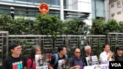 香港立法会议员郭家麒(右二)、梁耀忠(右三)等民主派人士2019年9月18日到中联办外抗议(美国之音黎堡)