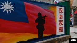 资料照:台湾金门岛一座绘有中华民国国旗与台湾士兵的墙壁。(2020年10月21日)