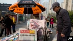 北京一个报亭星期二出售的环球时报。(2016年4月5日)