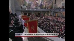 新年伊始欧元区担心法国与德国关系紧张 新年伊始欧元区担心法国与德国关系紧张