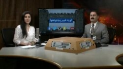 لویه پښتونخوا خپرونه په ټي وي لویه پښتونخوا خپرونه په ټي وي