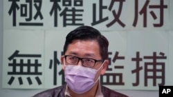 资料照:前民主党立法会议员林卓廷在香港获保释后在新闻发布会上发表讲话。(2021年1月8日)