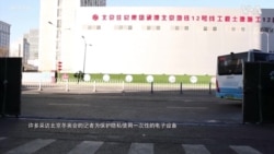 北京冬奥会外国记者使用一次性手机保护隐私 北京冬奥会外国记者使用一次性手机保护隐私