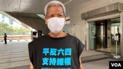 资料照:香港75岁的社运人士、已患四期直肠癌的古思尧