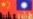 中共提出“新时代”对台总方略蕴含怎样的玄机?