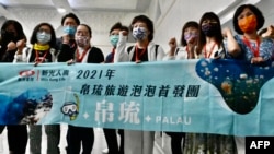 台湾帕劳“旅行泡泡”首发团在台北桃园国际机场准备出发。 (2021年4月1日)