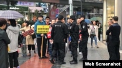 中国成都秋雨圣约教会教友户外宣教遭警察干预 (秋雨圣约教会脸书图片)
