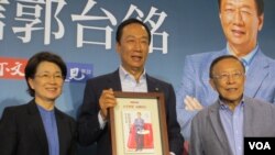 台湾首富郭台铭(中)出席新书发表会 (美国之音张永泰拍摄)
