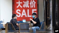 北京一家商场的促销减价广告。(2020年7月22日)