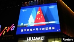 北京街头大屏幕播放中国与尼加拉瓜建交的新闻。(2021年12月10日)