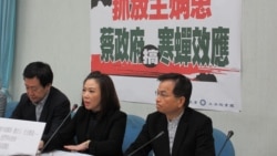 台湾新党党工遭搜索约谈事件引发朝野争议 台湾新党党工遭搜索约谈事件引发朝野争议