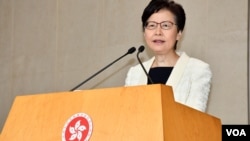 香港特首林鄭月娥表示,4月14日將會向立法會提交修改選舉制度的草案, 供立法會首讀 (美國之音湯惠芸)